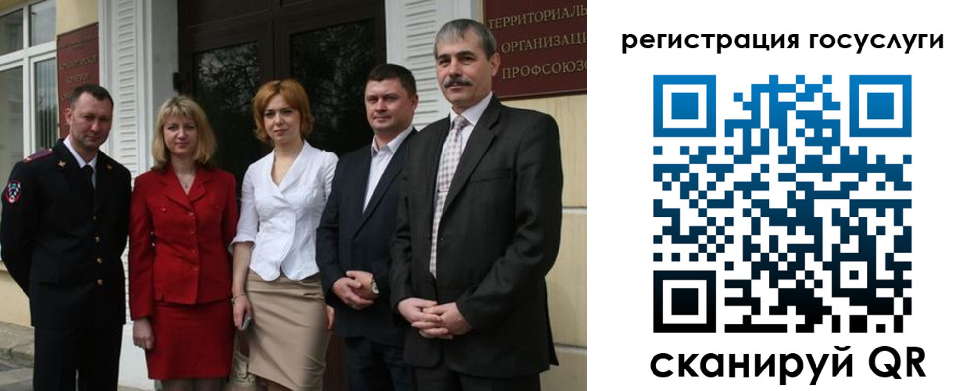 прописка законно в Туймазы